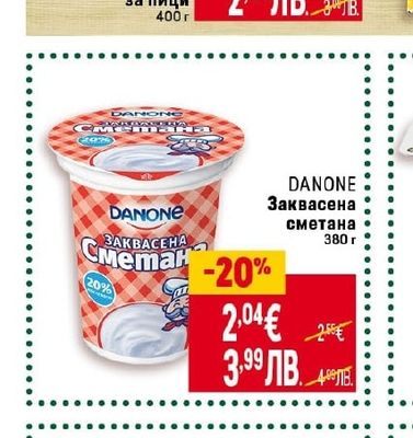 BILLA Прясно тесто за пици