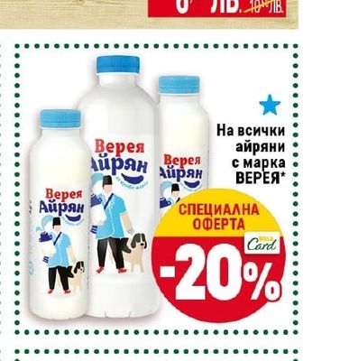 BILLA PREMIUM Сладолед