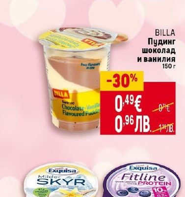 BILLA Пудинг шоколад и ванилия