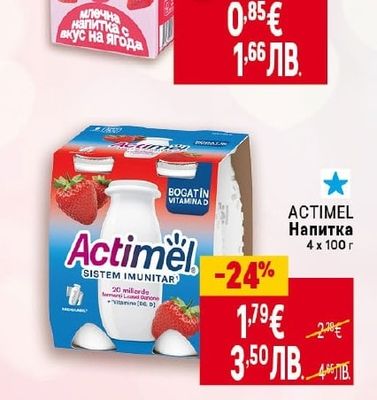 ACTIMEL Напитка