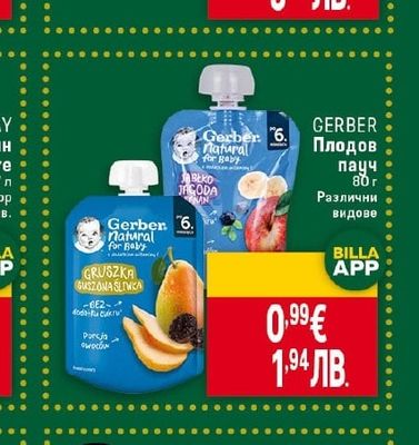 AHMAD Чай Детокс