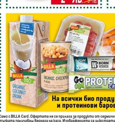 РЕКОЛТА Кисели краставички