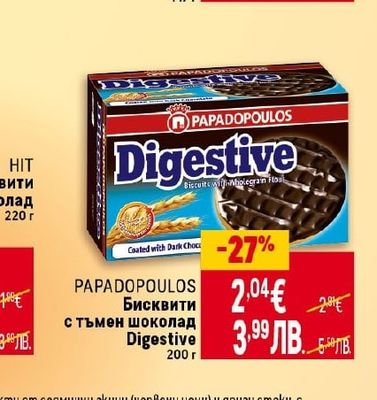 LOACKER CLASSIC Нетунквани вафли Napolitaner