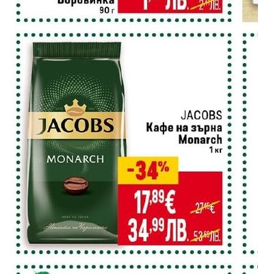 FITSPO Десерт Flap Jack Боровинка
