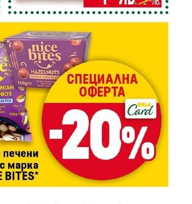 POM-BAR Снакс Original