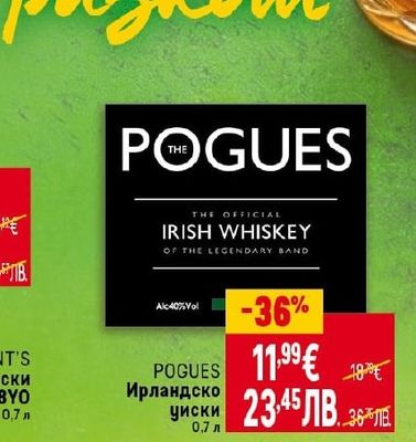 POGUES Ирландско уиски