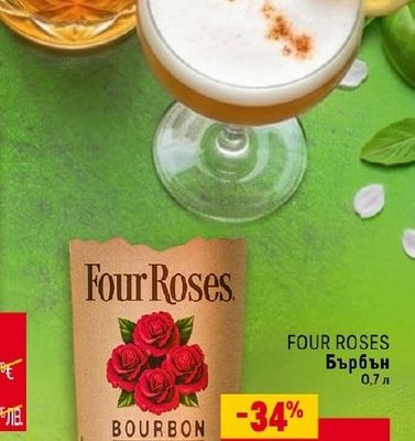 FOUR ROSES Бърбън
