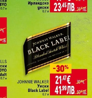 JOHNNIE WALKER Уиски Black Label