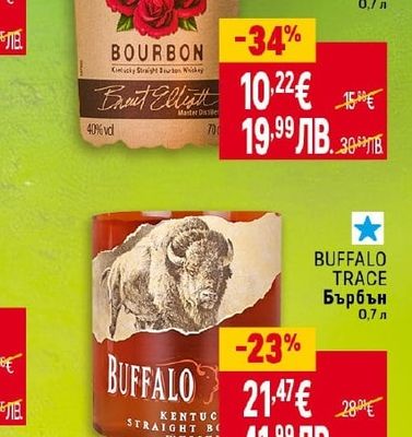 BUFFALO TRACE Бърбън