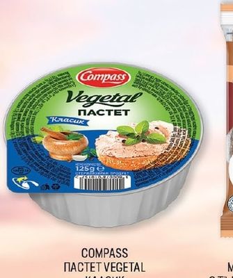 COMPASS ПАСТЕТ VEGETAL КЛАСИК