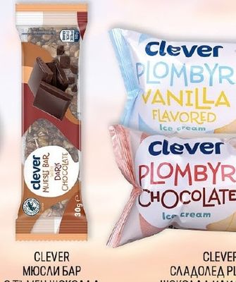 CLEVER МЮСЛИ БАР С ТЪМЕН ШОКОЛАД