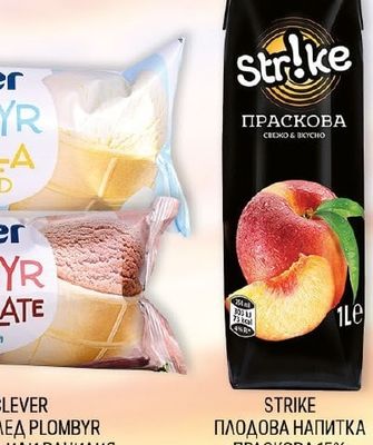 CLEVER СЛАДОЛЕД PLOMBYR ШОКОЛАД ИЛИ ВАНИЛИЯ