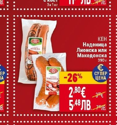 БЪЛГАРСКА ΦΕΡΜΑ Свински гърди с кост