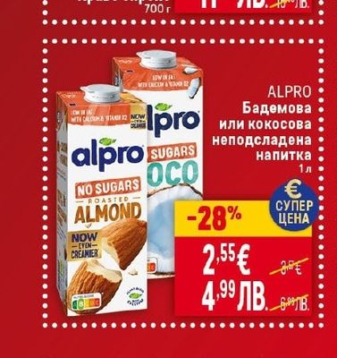 ВЕРЕЯ Краве сирене