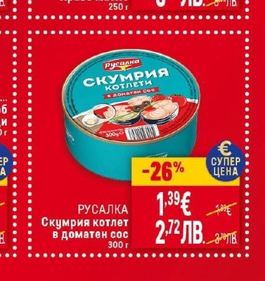 DEUTSCHE MARKENBUTTER Краве масло