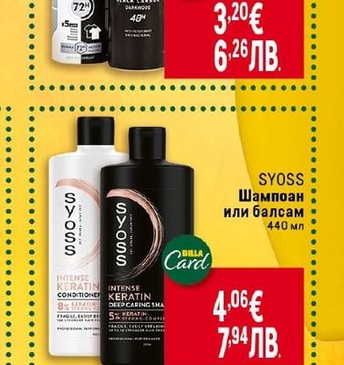 NIVEA Дезодорант спрей