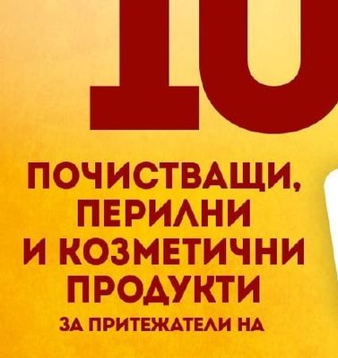 REXONA Дезодорант спрей 150 мл или стик 50 мл