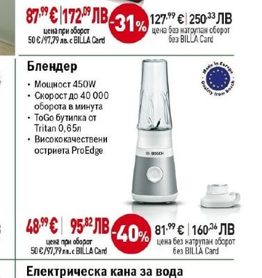 BOSCH Прахосмукачка с батерия