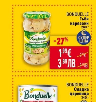 BONDUELLE Гъби нарязани