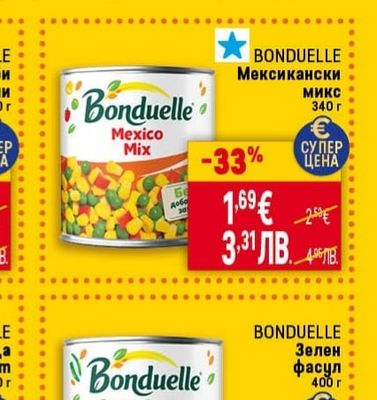 BONDUELLE Мексикански Микс