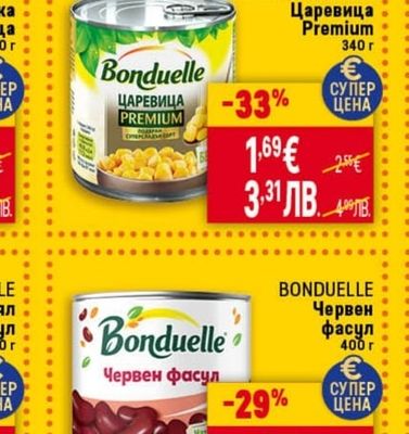 BONDUELLE Царевица Premium
