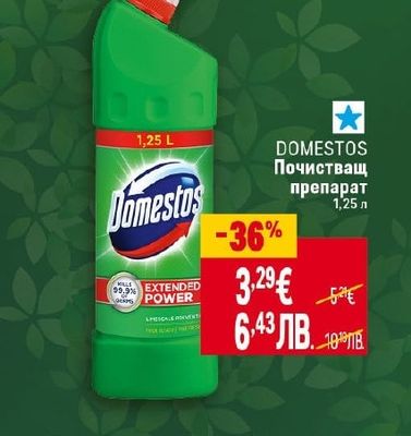 DOMESTOS Почистващ препарат