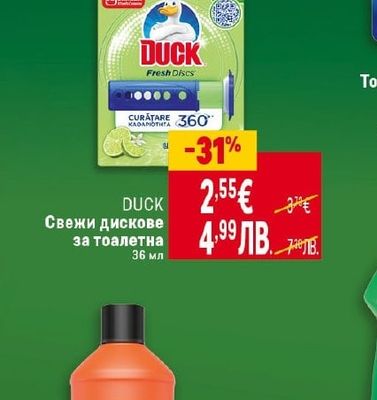 DUCK Свежи дискове за тоалетна