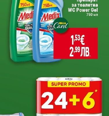 MEDIX Препарат за тоалетна WC Power Gel