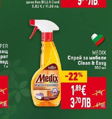 MEDIX Спрей за мебели Clean & Easy