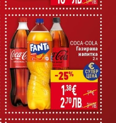 NOVA BRASILIA Мляно кафе