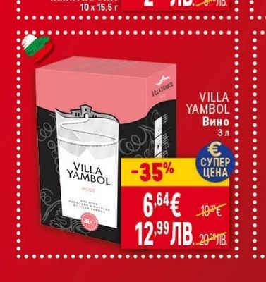 NESCAFE Разтворима напитка 3in1