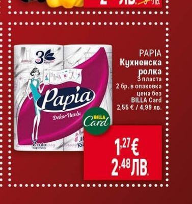 COCA-COLA Газирана напитка