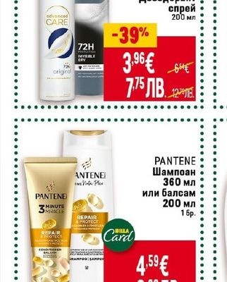 DOVE ADVANCED Дезодорант спрей