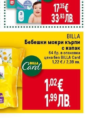 PAMPERS Бебешки гащички или пелени Giant Pack