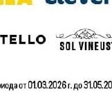 Contello