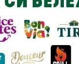 Bon Via