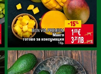 BON VIA PREMIUM Манго готово за консумация