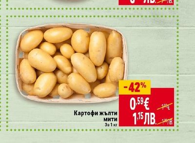 Патладжани