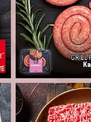 GRILL PARTY Black Angus бургер