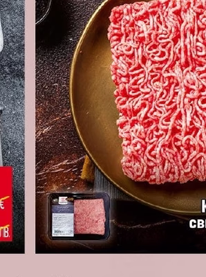 MEAT (R)EVOLUTION Black Angus Три тип стек