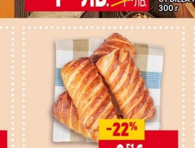 Закуска с кайсия и крем