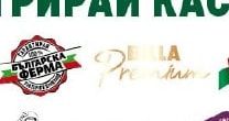 BILLA Premium