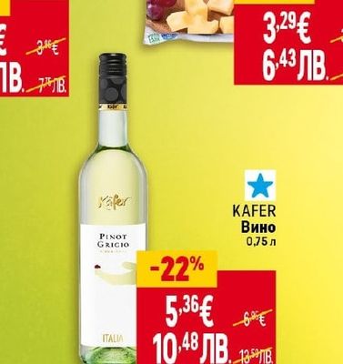 CLEVER Ементалер