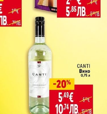 CASTELLO Английски чедър