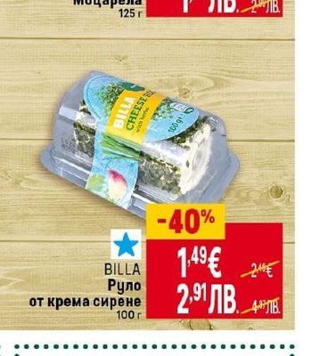CLEVER Моцарела