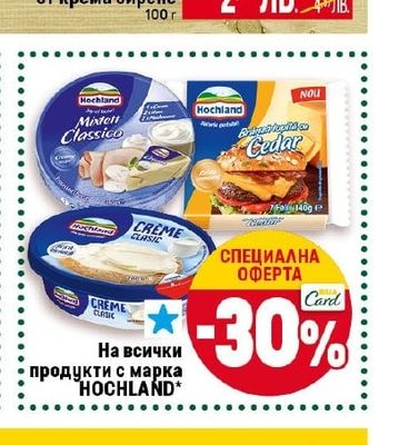 BILLA Руло от крема сирене