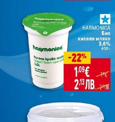 ЕЛ БИ Кисело мляко
