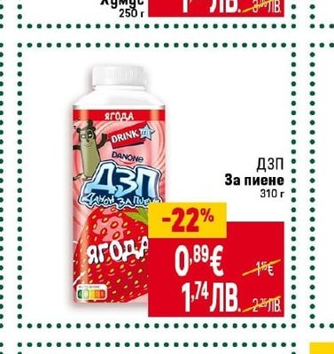 ВЕРНАДА Хумус