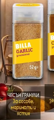BILLA ЧЕСЪН ГРАНУЛИ