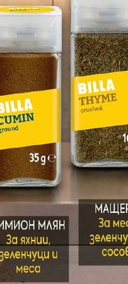 BILLA КИМИОН МЛЯН